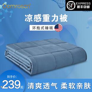 道恩森重力被子竹纤维亲肤抗菌夏凉被冷感可机洗夏季冰丝空调被子