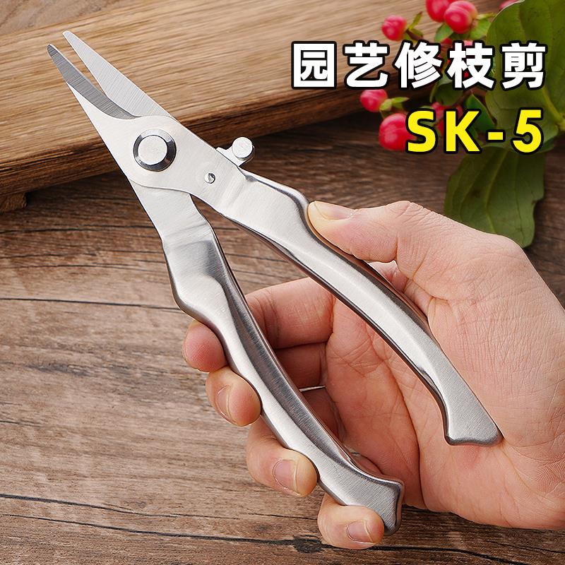 强力剪枝剪刀不锈钢园林修枝摘果园剪家用省力树枝花艺卉修花工具