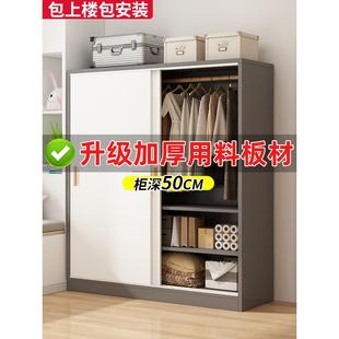2025爆款 衣柜新款 实木推拉门家用卧室衣柜加厚环保板储物柜经济型