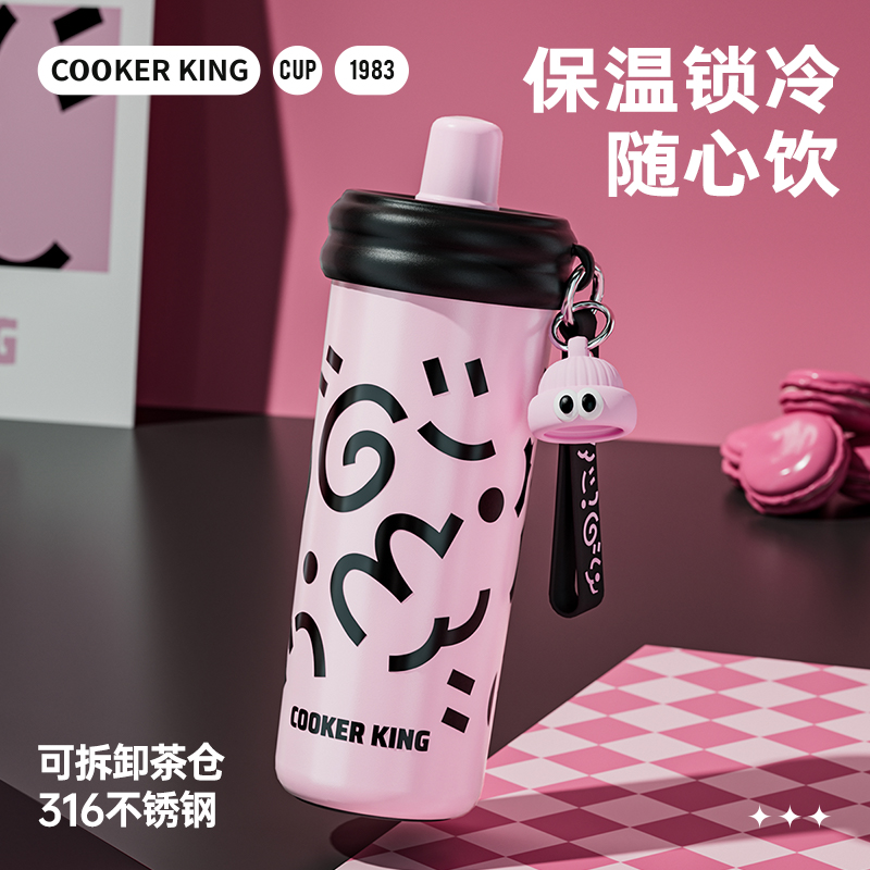 炊大皇保温杯女生新款高颜值大容量陶瓷保冰咖啡杯子学生吸管水杯
