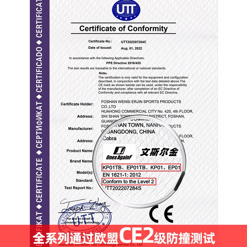 Ones Again摩托车骑行护具男机车护膝护肘装备骑士防摔防风女护腿