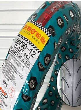 正新轮胎90/90-12真空胎 9090-12摩托车163.5踏板电摩前外胎