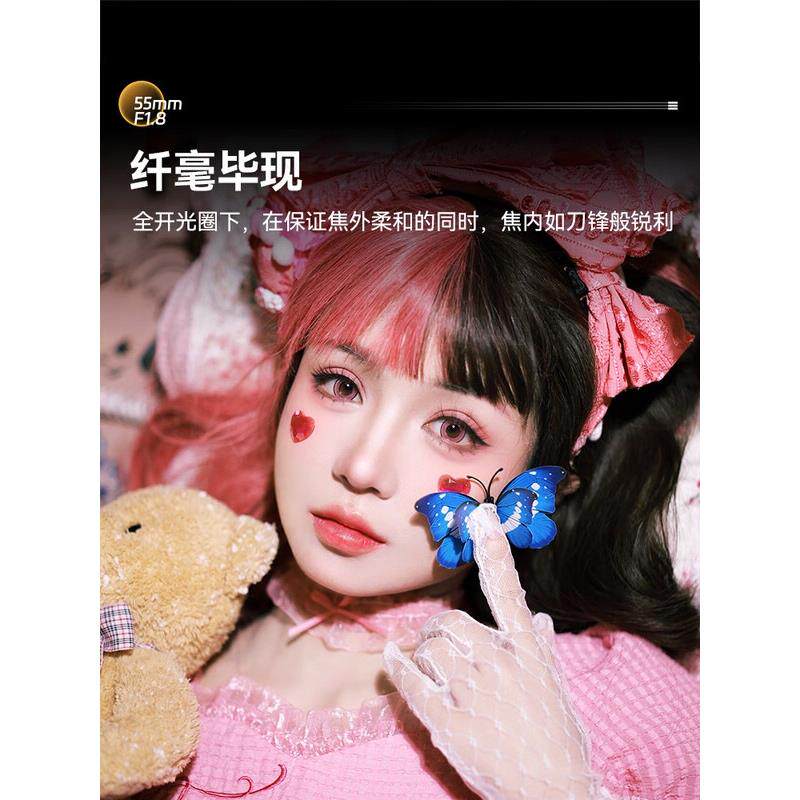 星曜光学星曜55mmf1.8全画幅手动星耀55f18定焦大光圈人像微单镜