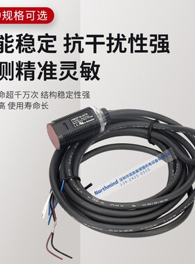 奥托尼克斯光电开关传感器 BRQP100-DDTA-C-P DDTB BRQP1M-DDTA-C