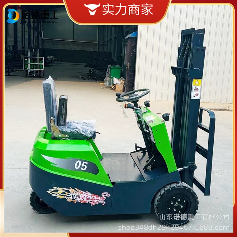 三支点电动叉车0.5吨1吨座驾式三轮小型搬运车新能源电动叉车