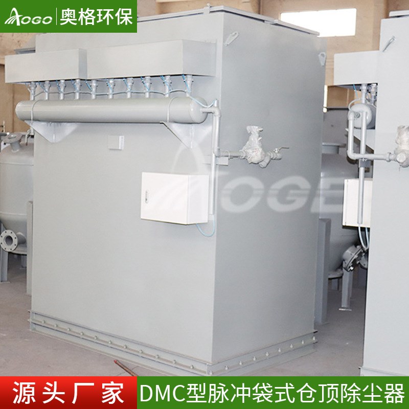 脉冲布袋除尘器单机仓顶除尘器车间集尘除尘设备工业滤筒除尘器