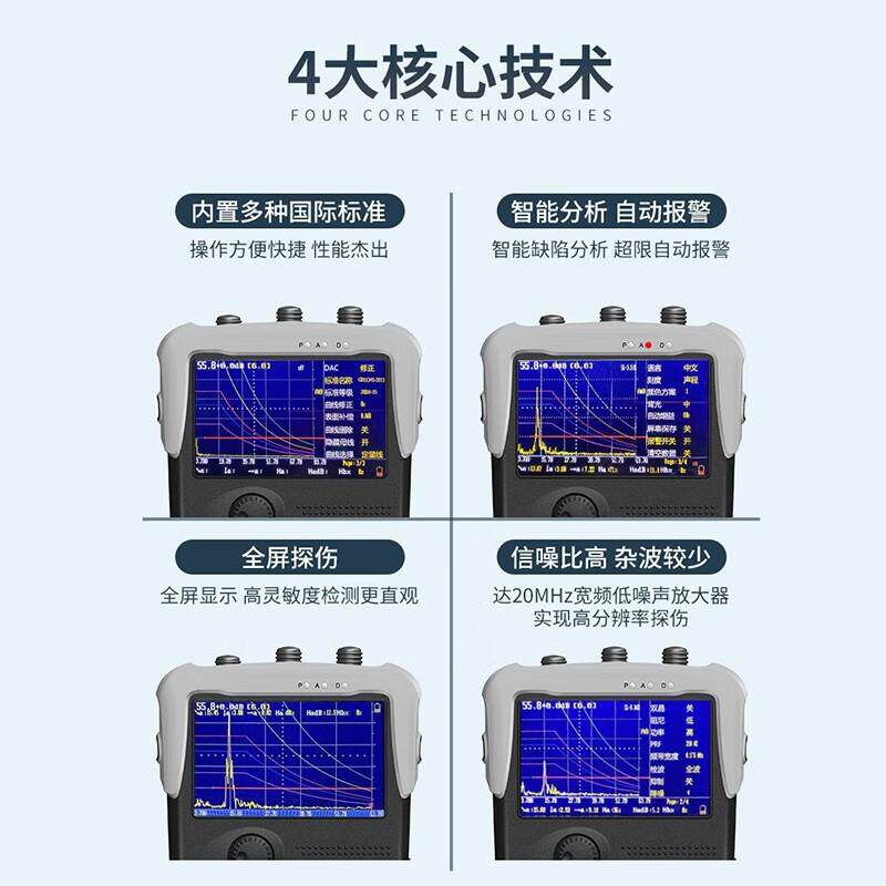 精度超声波探伤仪YTU210金属焊缝裂纹铸锻件砂眼气孔缺陷探伤