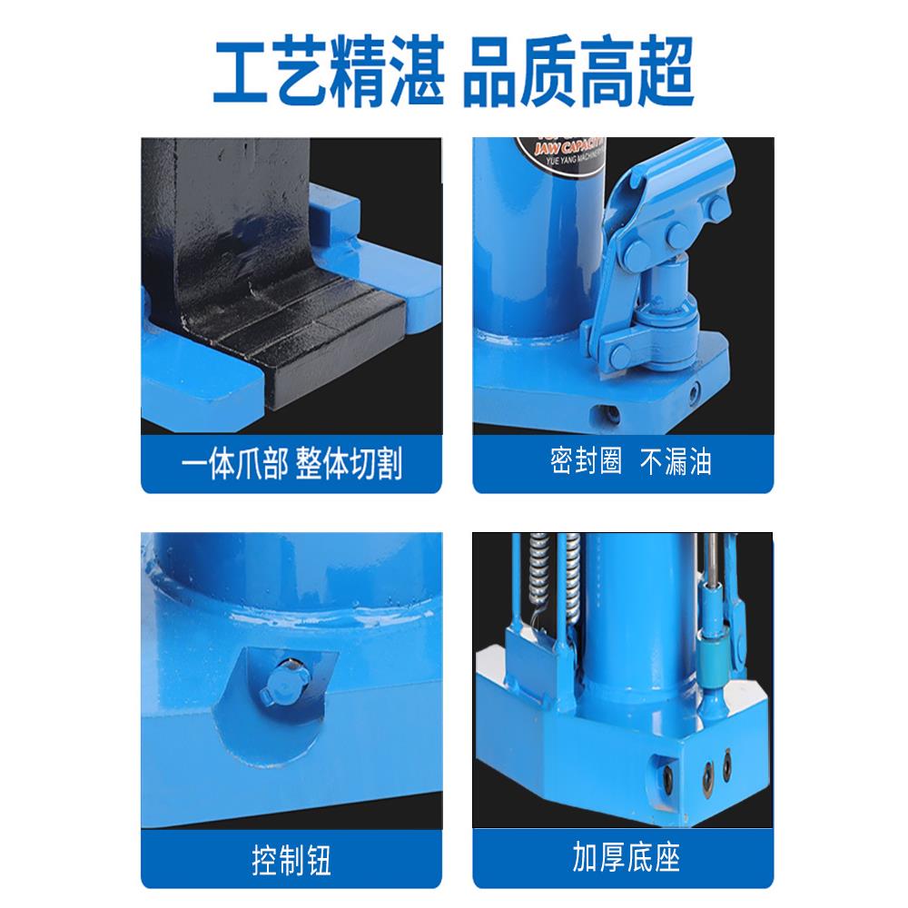 爪式千斤顶起重抬高器液压分离立式千斤顶低位油压小型千斤顶
