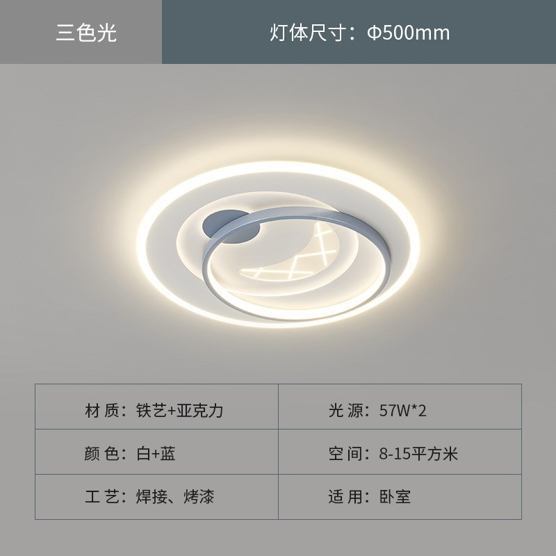 客厅主灯现代简约吸顶灯全屋灯具套餐组合卧室餐厅灯饰广东中山