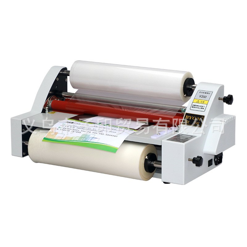 宝预V350覆膜机电子控温过塑机冷裱机相片热裱机A3压膜机冷热两用