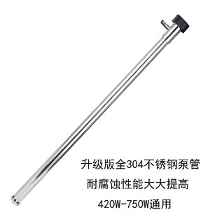 手提式 220V电动油泵配件不锈钢铝管叶轮连轴器开关抽油机配件