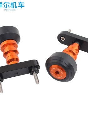 适用KTM DUKE200防摔球 DUKE390防摔棒DUKE125CNC改装车身防摔胶