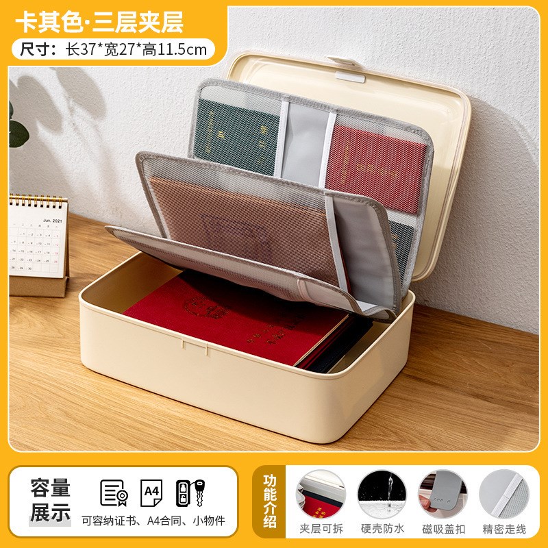 家用大容量文件护照包多功能桌面防水档案整理袋盒多层证件收纳包