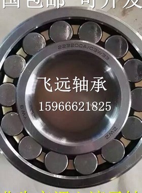 皮革机用轴承42724 42928 42926 73727K 42726 现货供应