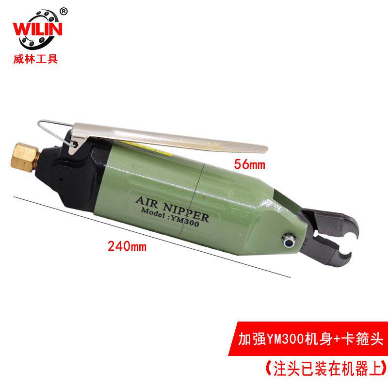 气动耳无极卡箍钳汽车水管油管卡钳汽车球笼喉箍钳欧梯克卡箍钳