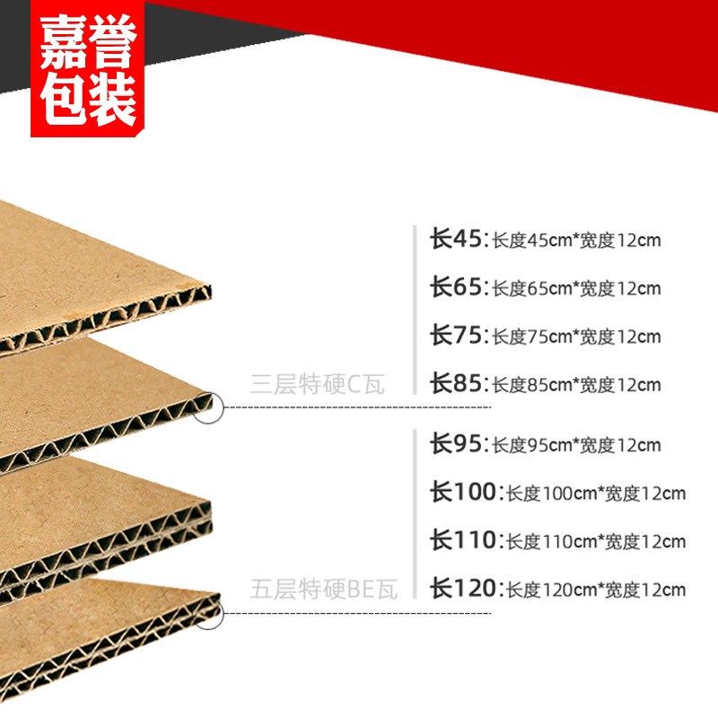 三角纸箱快递发货包装纸盒长45cm 110cm三角纸盒山东厂家纸箱