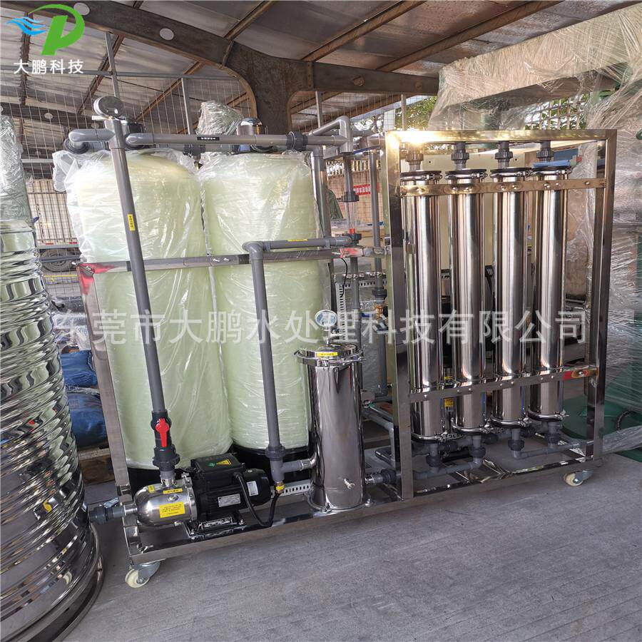 工业产品清洗用纯水设备中央一体化净水设备瓶装桶装纯净水设备