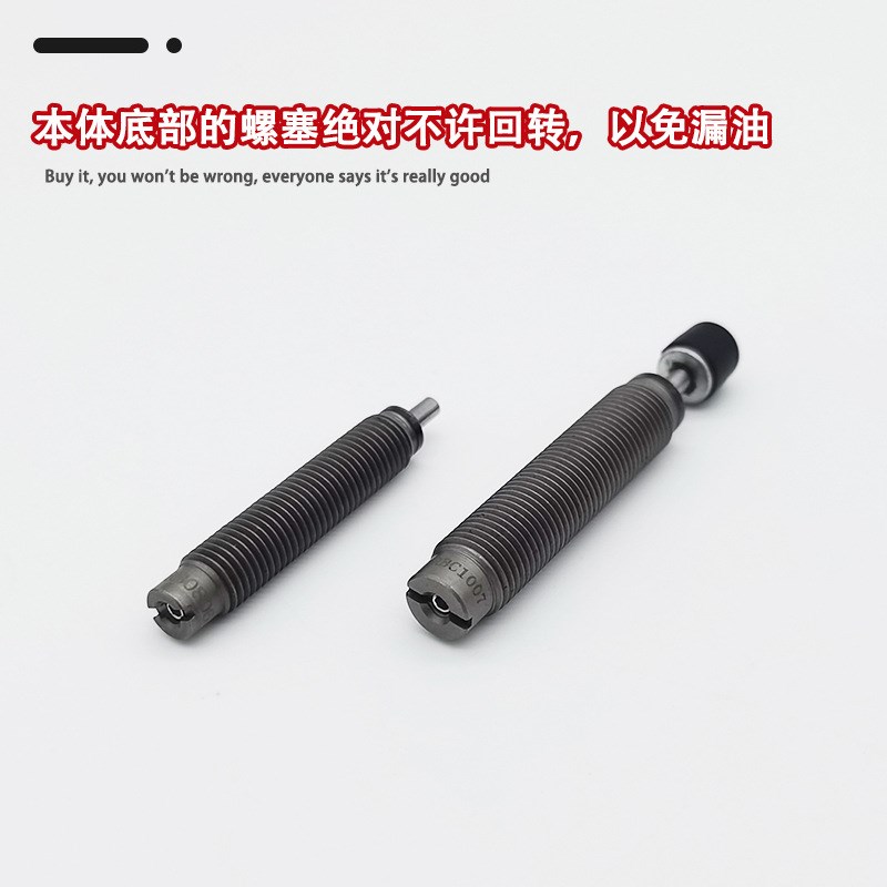 液压缓冲器RBC RB1006 1007 0805 0806 1411 1412 2015气缸阻尼器