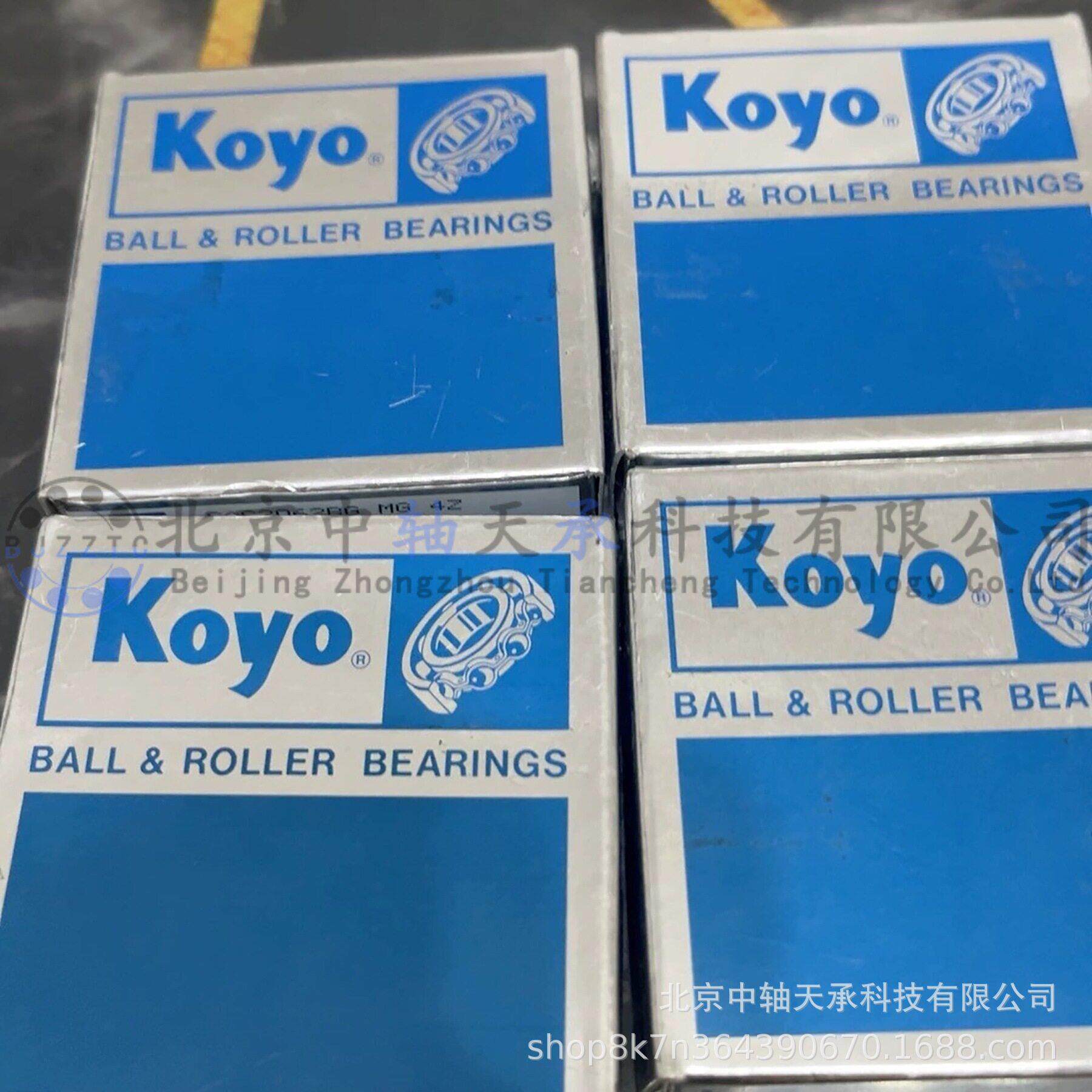 KOYO 角接触球轴承 SAC3062BG MG 4Z 机床滚珠丝杠轴承