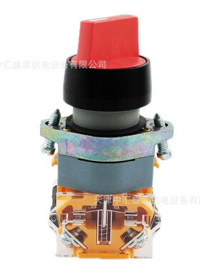 供应LA39-A1-11XD/r23上海二工/APT短柄二位置旋钮开关 红色带灯