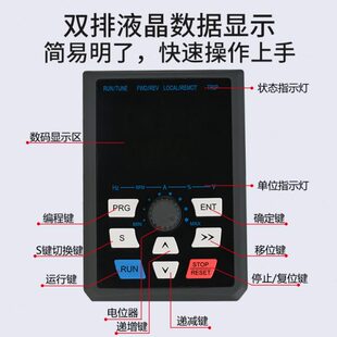 740维佳斯840 麦斯通840 740变频器键盘调速器操作面板键盘显示器