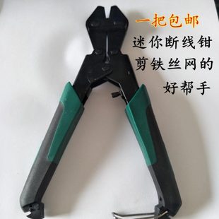 包邮 8寸省力断线钳尖嘴钳铁丝钳迷你钢丝钳剪线钳老虎钳鹰嘴钳子