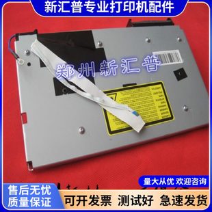 7215定影器组件 适用兄弟2140激光器7030 7340联想2200 7205 7250