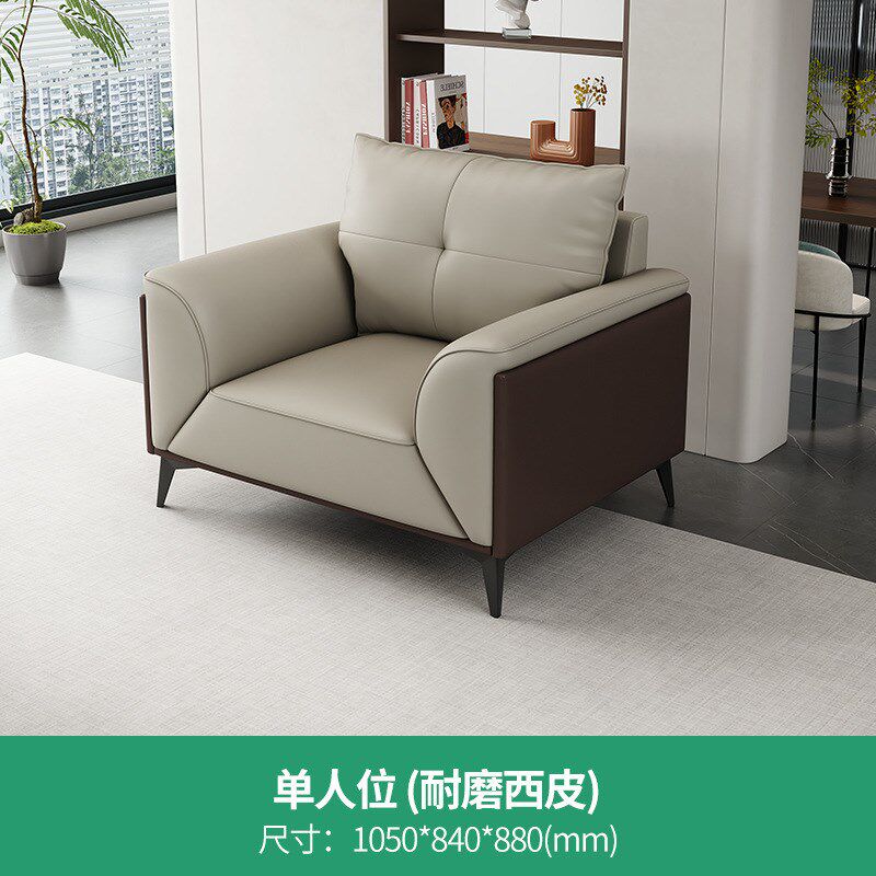 接待沙发简约会客区贵宾商务接待洽谈大型会议室办公沙发茶几组合