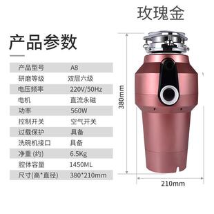 厨房垃圾处理器家用全自动食物研磨粉碎机厂家厨余垃圾处理器
