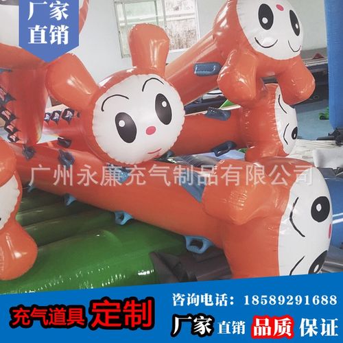 趣味运动会道具充气毛毛虫儿童成人厂家直销定制尺寸户外亲子拓展