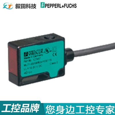 原装P+F背景抑制传感器ML6-8-H-80-RT/110/115a 三角测量型开关