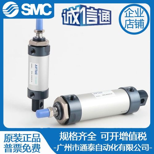 亚德客迷你气缸MAL-CM20*20X25/30/40/50/75/100/150/200/300S-FA