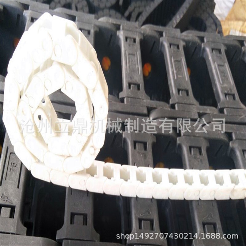 厂家白色拖链桥式7X7白色坦克拖链 小型号尼龙拖链 量大从优