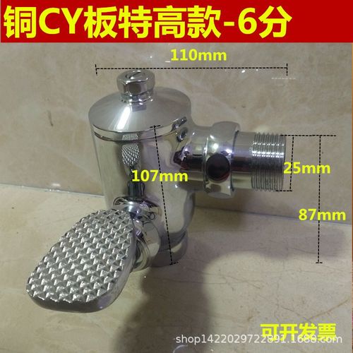 铜加高拐角脚踏大冲洗阀直角入墙角式冲水器脚踩90度蹲便加长加高