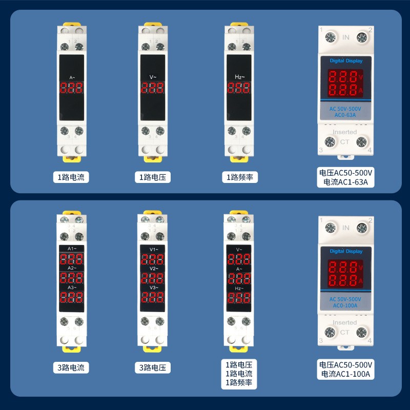 卡导轨安装式电压表数字单相数显交流电流表频率表220v 380v三相A