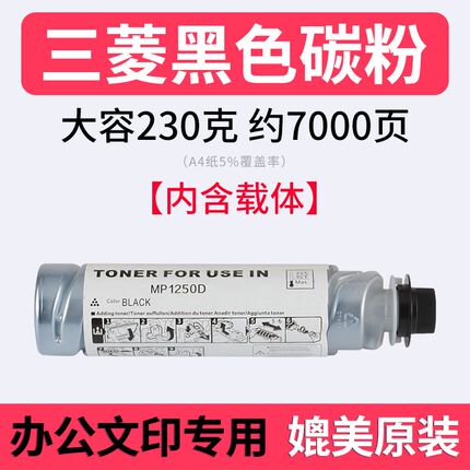 粉多多AF1250D墨粉 适用理光AF1013 1013F 1150D复印机碳粉盒