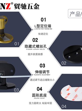 MONZ日式门吸防撞门档卫生间门碰地吸免打孔门阻吸门器防风门吸