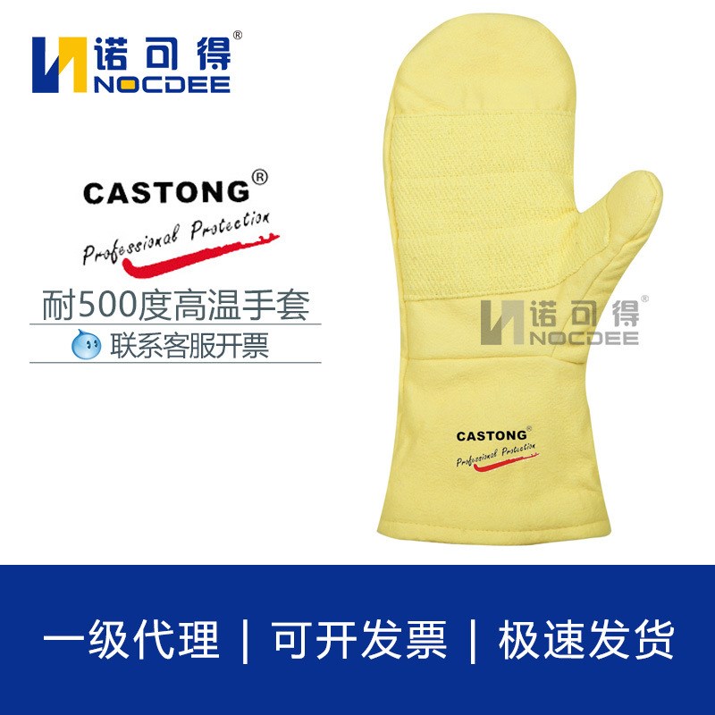 ABY-2T-34两指耐500度高温磨隔热手套金属铸造l烤炉