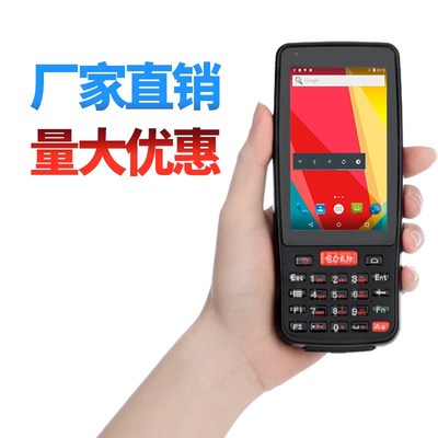 群索PDA401终端二维数据采集器校车红外抄表景区验票NFC读写