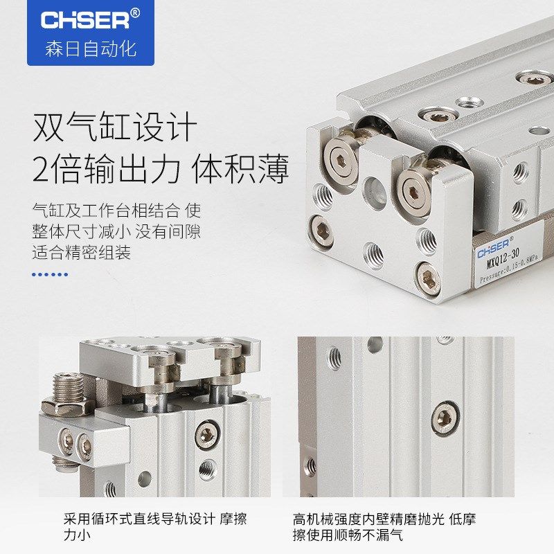 SMC亚德客型精密滑台气缸双轴导轨气动MXQ6-10AS HLQ8-20SAS厂家