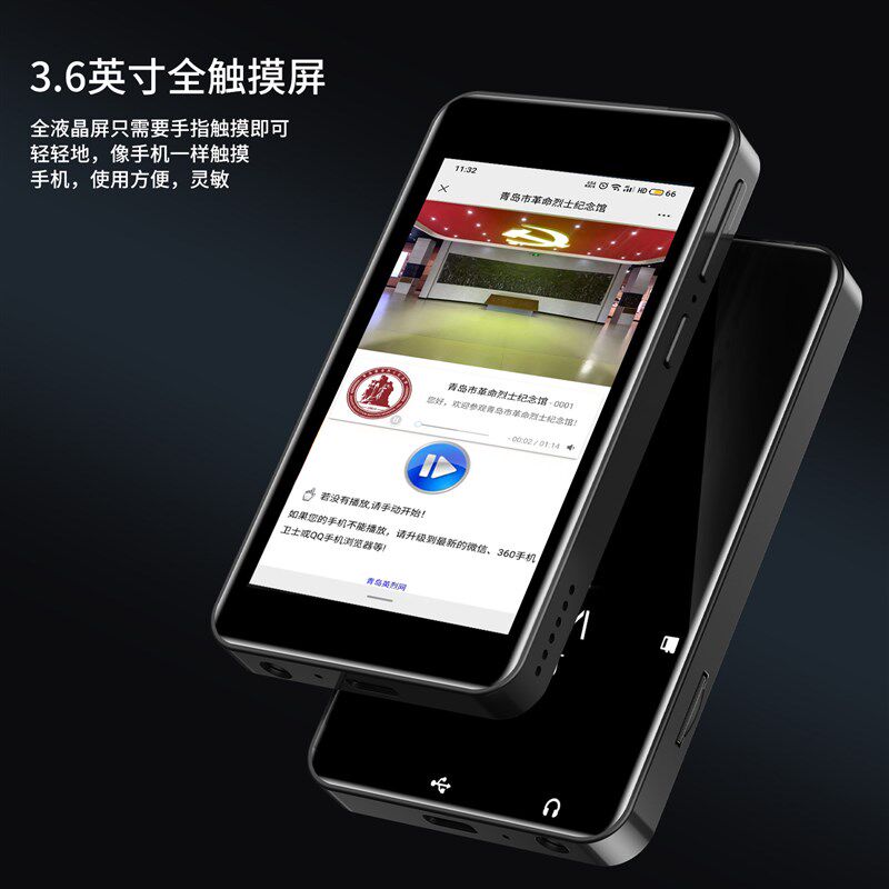 鹰米电子导览机手动点播讲解博物馆科技展厅语音讲解器按键触发播