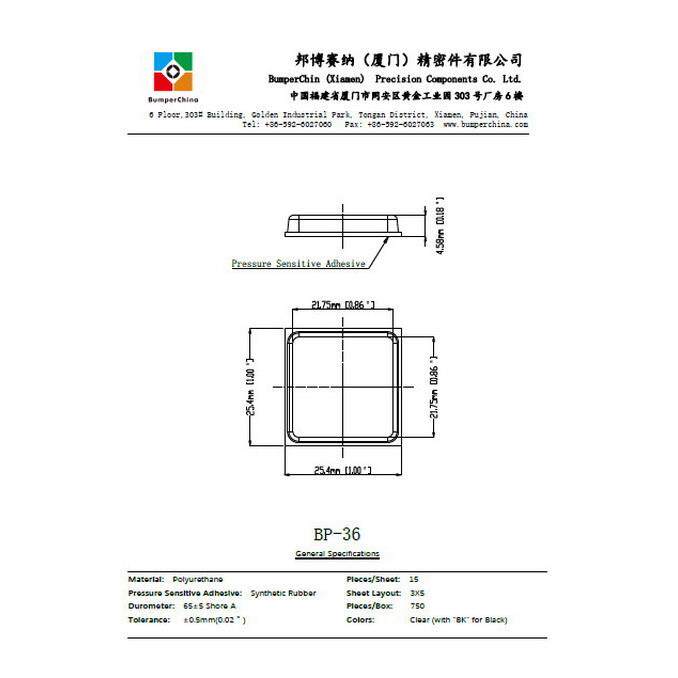 BP-36BK 黑色橡胶脚垫 1“方形胶垫桌椅家具背胶自粘防滑垫 直供