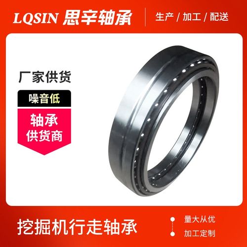 厂家现货供应 200BA27V-2 210BA29 230BA30 挖掘机行走轴承