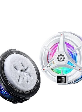 2025款TL07手机散热器结冰数显款磁吸送夹子三档数显半导体制冷款