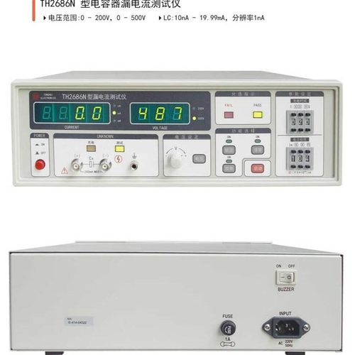 同惠TH2686C/N TH2689/A TH2638/C/B/A电容漏电流绝缘电阻测量仪