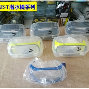 猪鼻子排水阀 台湾进口IST 游泳深潜 浮潜镜 面罩 M11硅胶潜水镜