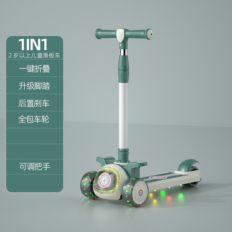 儿童滑板车1-3-6-8岁可坐可骑六合一男女宝宝滑滑车加宽加厚防摔