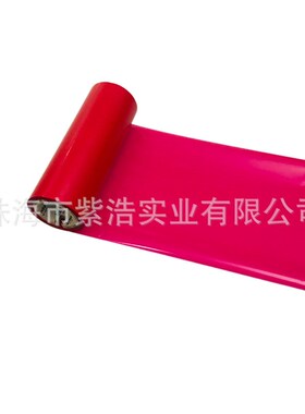洋红色Process Magenta C边压混合基碳带 TTO色带外袋标签色带