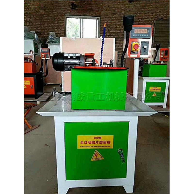 家具制造合金锯片磨齿机 锯片翻新机 台刨锯片除锈机 厂家供应