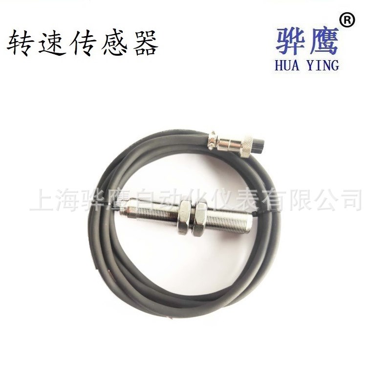 SZHG-01霍尔转速传感器 齿轮发电机风机水泵转速精准测速